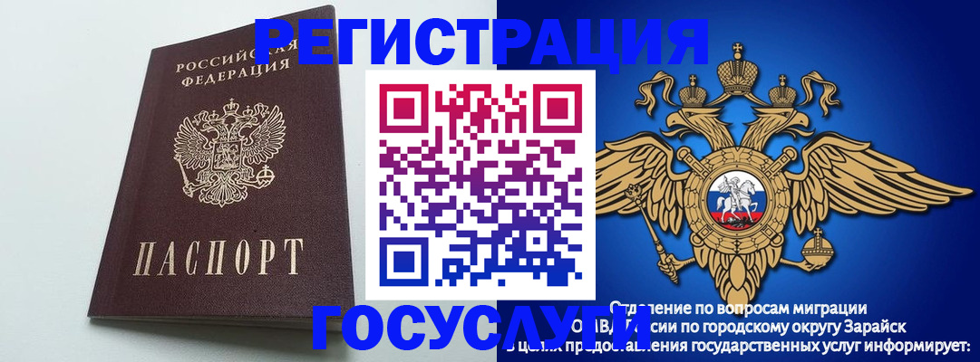 форма 3 в Николаевске